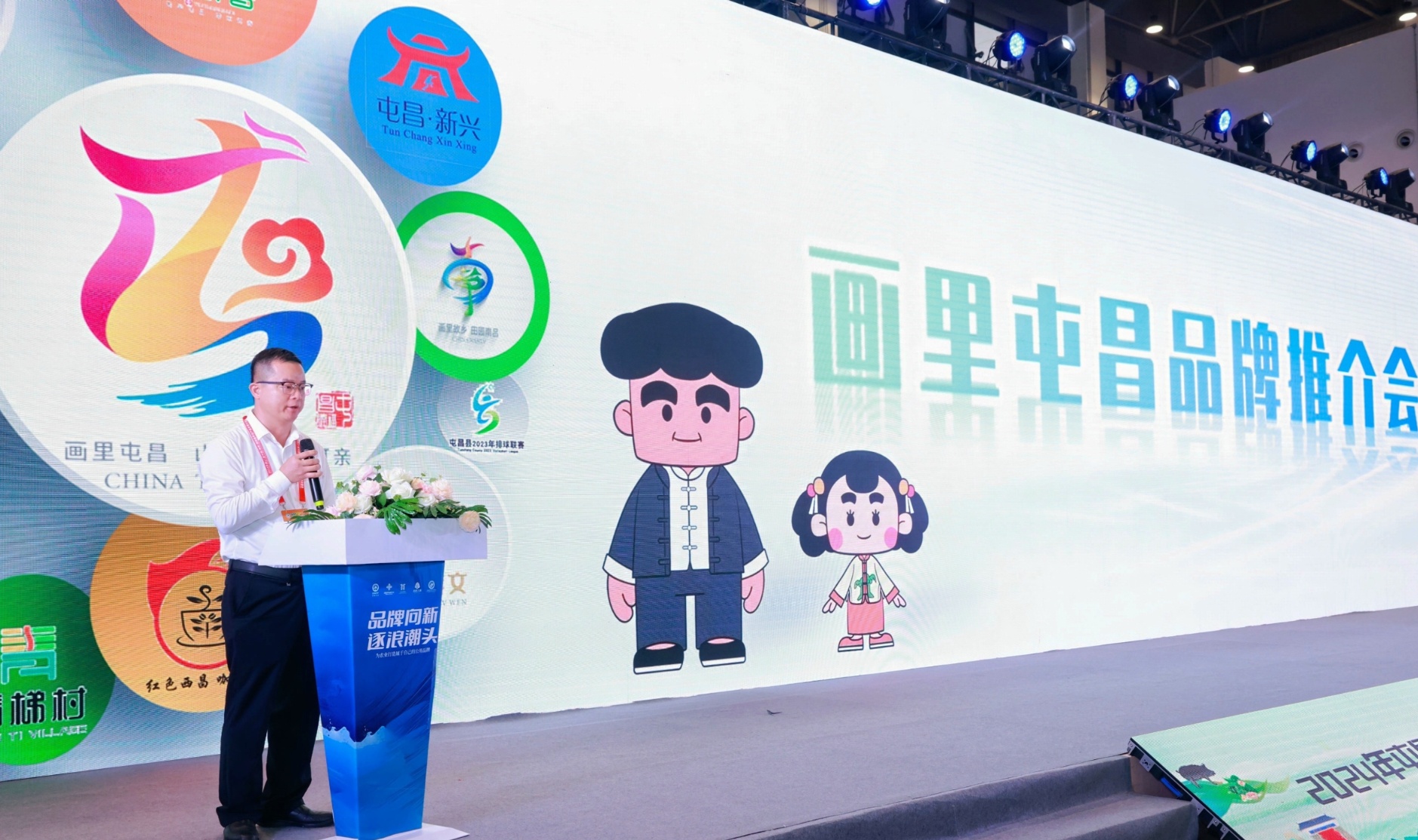 发布“画里屯昌”全域品牌不朽情缘试玩网站海南屯昌(图2)